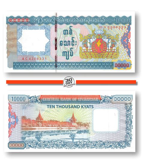 free 10000 kyats bonus code|1,224 Myanmar Kyat Images, Stock Photos, 3D objects, & Vectors.